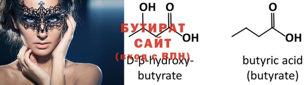 стаф Армянск